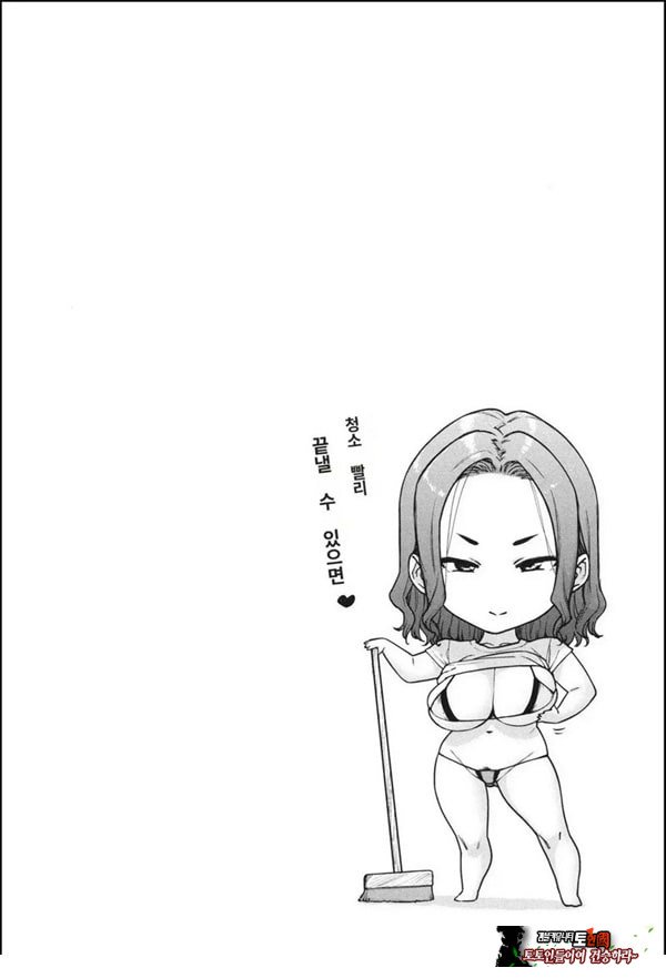 이이탕 솟아나요 카폰~