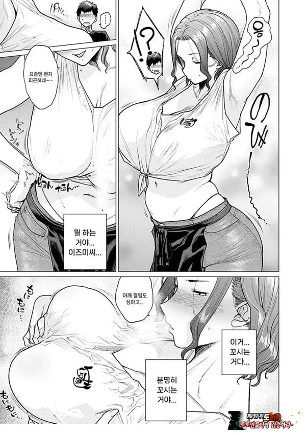 이이탕 솟아나요