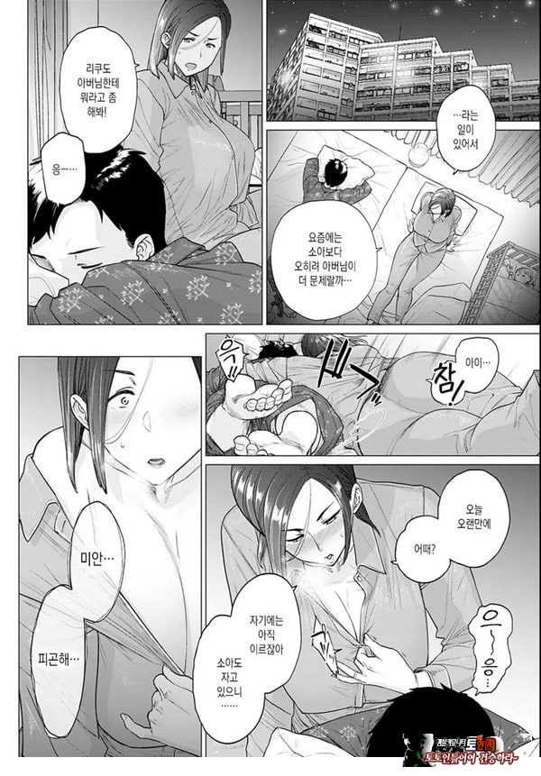 아버님,도와주세요