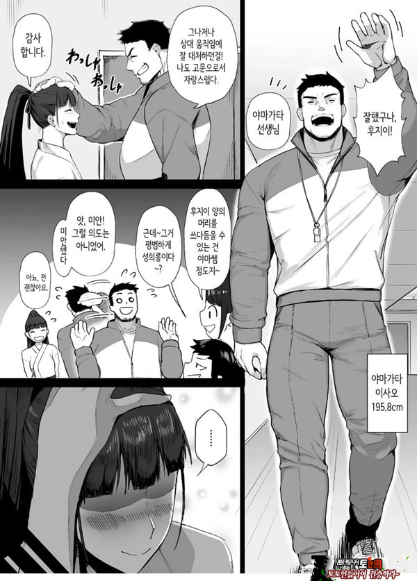 성실한 우등생은, 선생님만의 암컷이 되고싶어