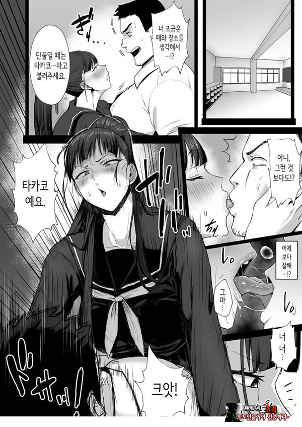 성실한 우등생은, 선생님만의 암컷이 되고싶어