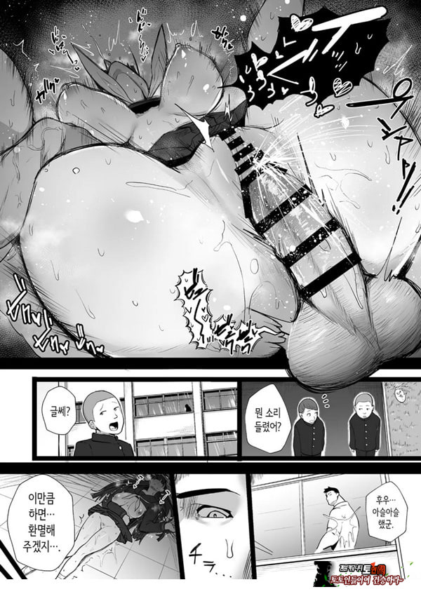 성실한 우등생은, 선생님만의 암컷이 되고싶어