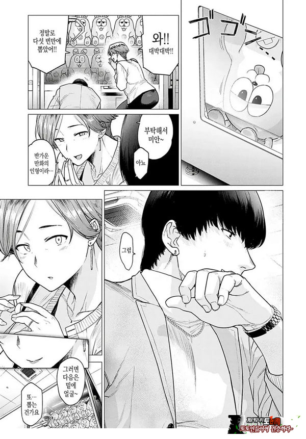 대신 어머니