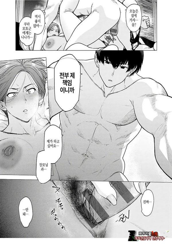 대신 어머니