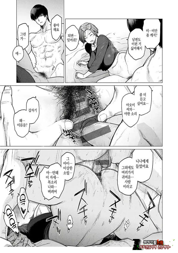 대신 어머니