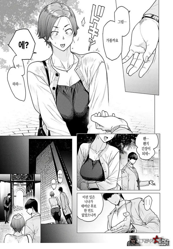대신 어머니