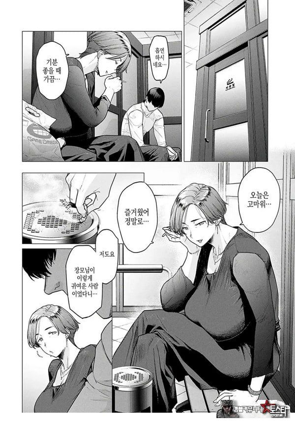 대신 어머니