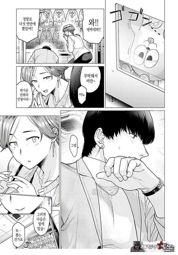 대신 어머니