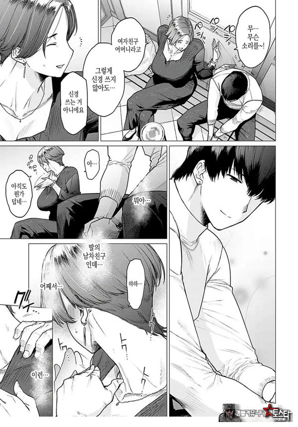 대신 어머니