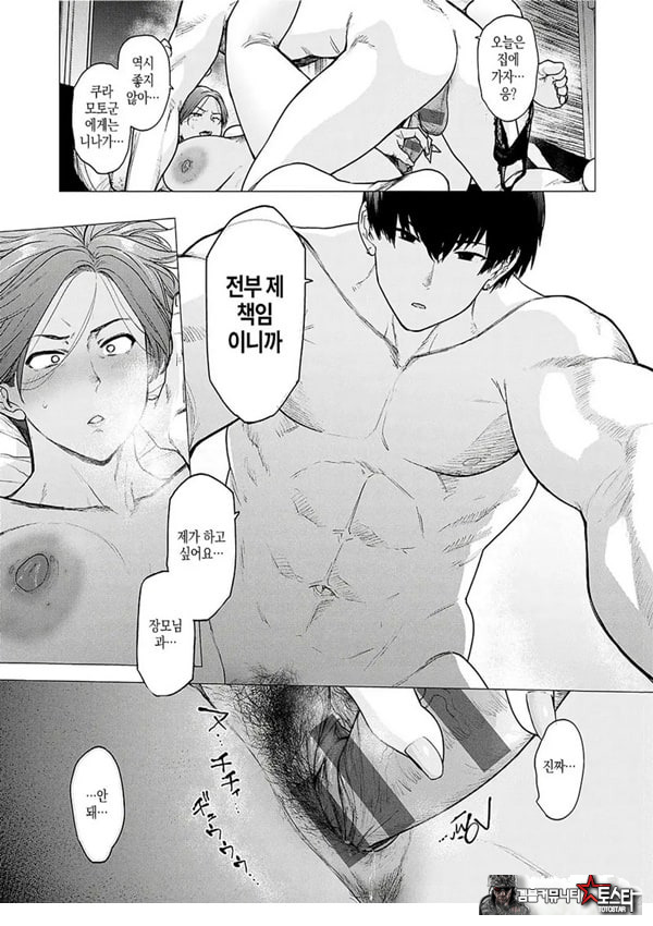 대신 어머니