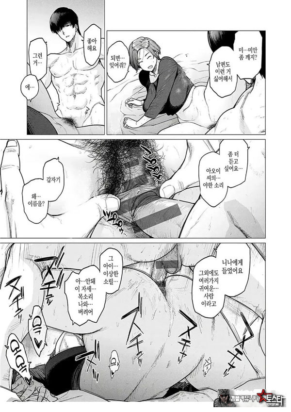 대신 어머니