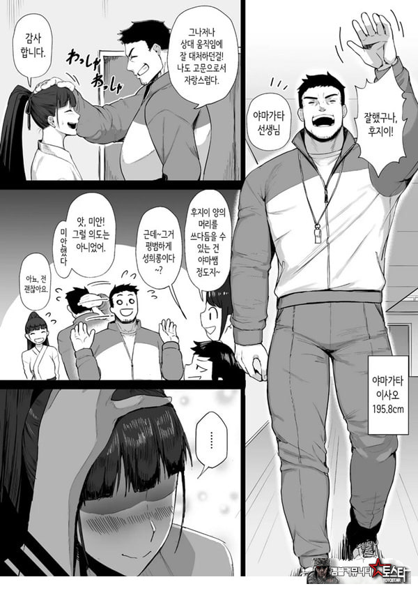 성실한 우등생은, 선생님만의 암컷이 되고싶어