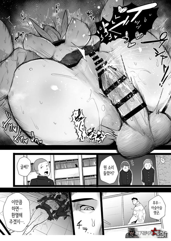 성실한 우등생은, 선생님만의 암컷이 되고싶어