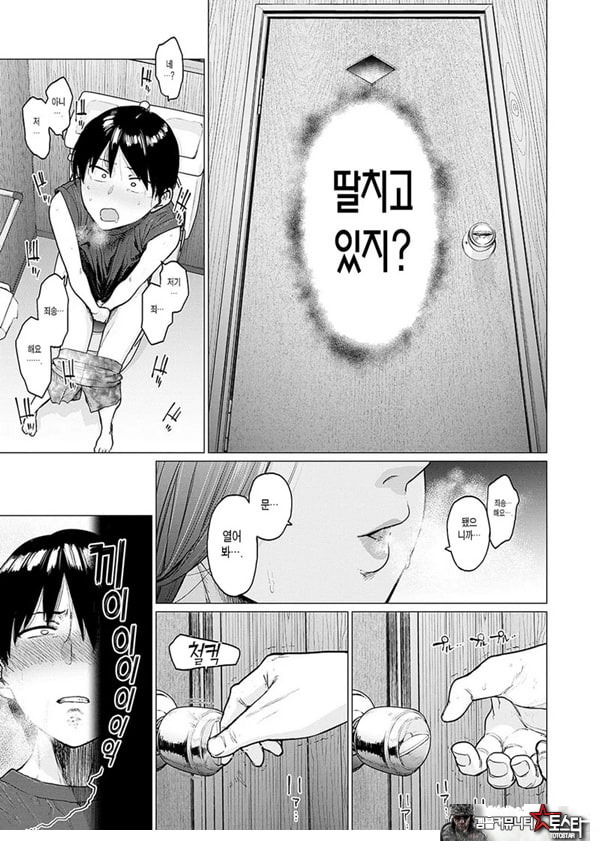 플라도 녹이고