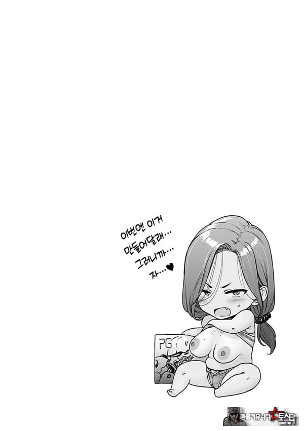 플라도 녹이고