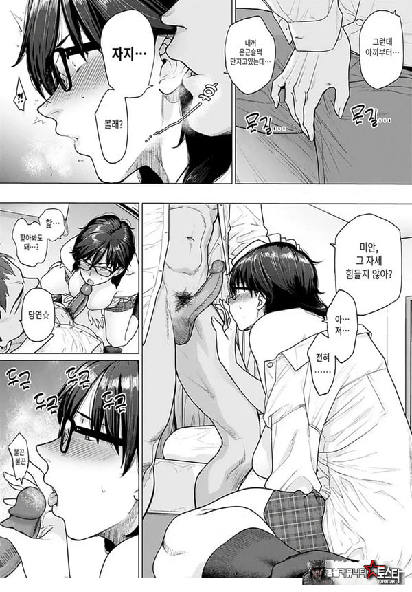 처음하는 친구