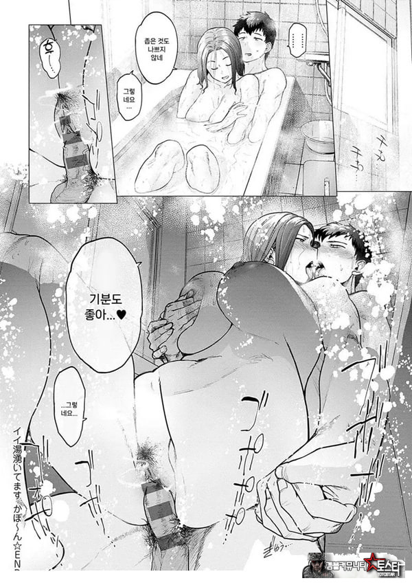 이이탕 솟아나요 카폰~