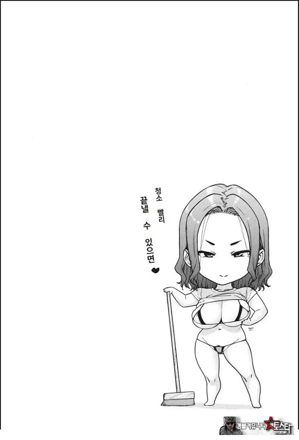 이이탕 솟아나요 카폰~