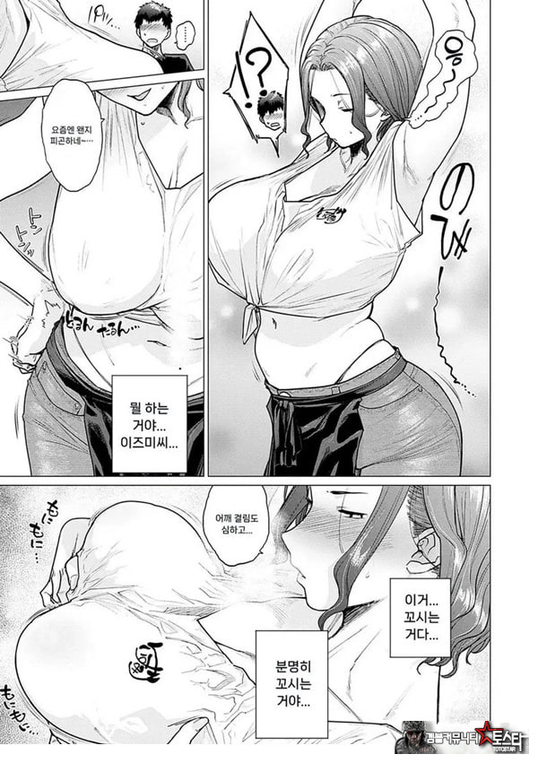 이이탕 솟아나요