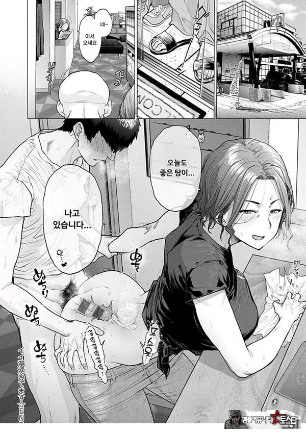 이이탕 솟아나요