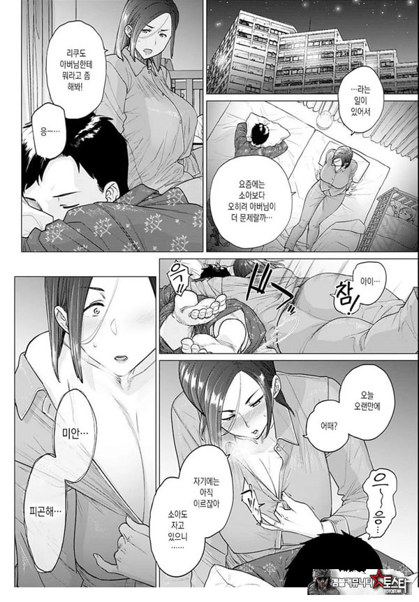 아버님,도와주세요