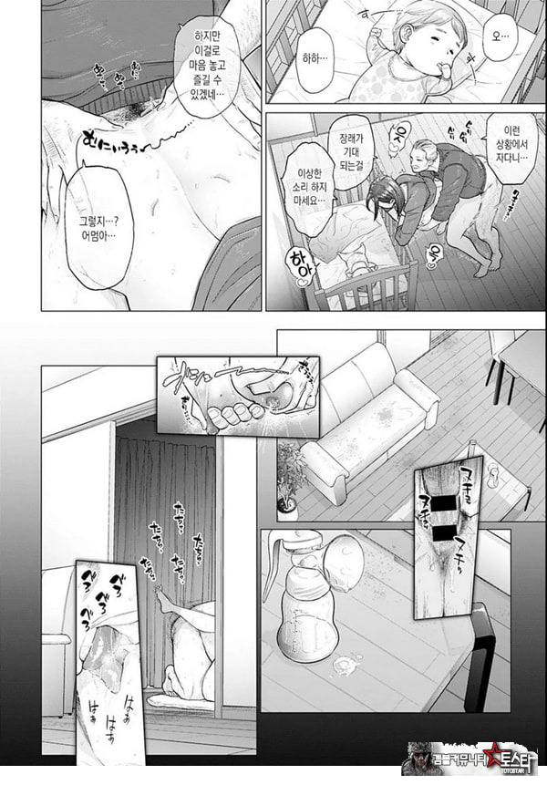 아버님,도와주세요