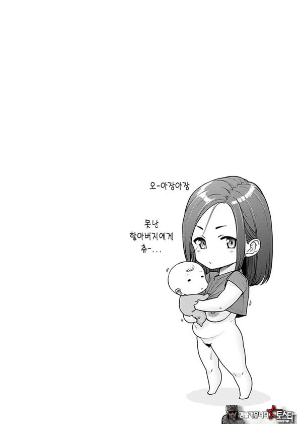 아버님,도와주세요