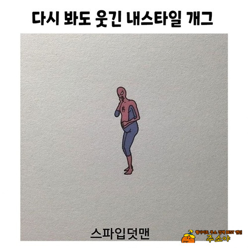 드립들 모음 드립들 모음