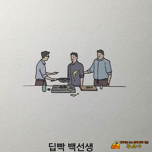 드립들 모음 드립들 모음