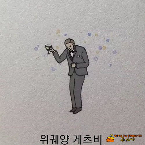 드립들 모음 드립들 모음