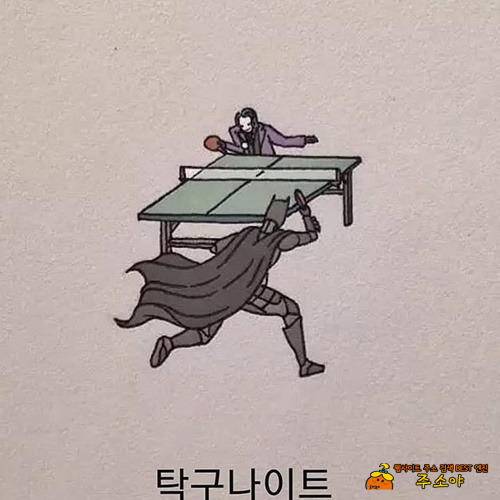 드립들 모음 드립들 모음