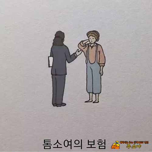 드립들 모음 드립들 모음