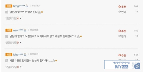 바싸지긴 했지