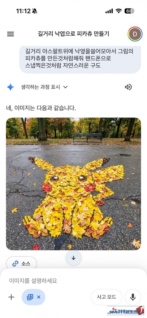 예술가들이네