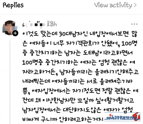 예전엔 남자가 취업만해도 연예하기 참 쉬웠는데