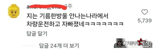 저런거라도 안하면 아무것도 안하냐고 지랄하기 때문