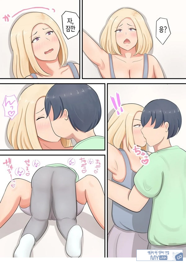 아들에게 좋아하는 여자가