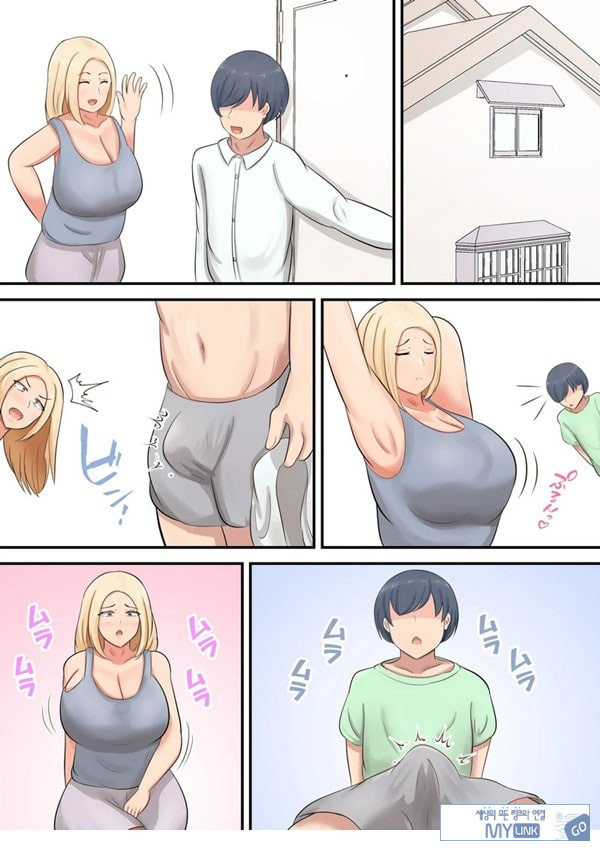 아들에게 좋아하는 여자가