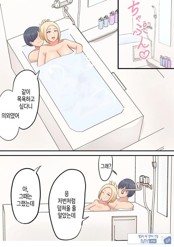아들에게 좋아하는 여자가