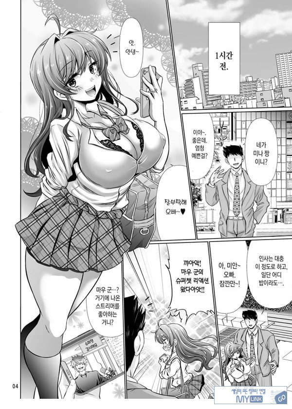 뭐든지 해도 된다고 들었음으로
