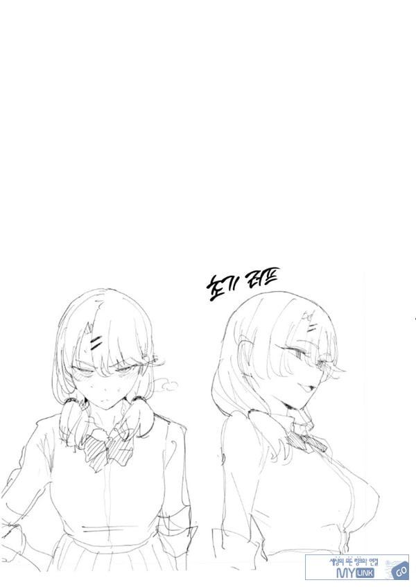 눌러앉은 갸루가 ㅂㅈ쓰게 해주는 이야기 3