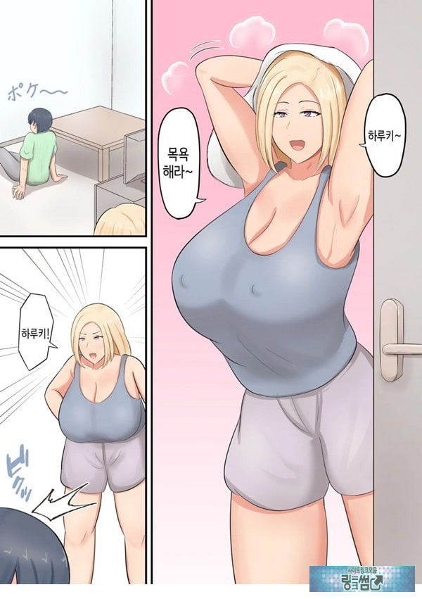 아들에게 좋아하는 여자가