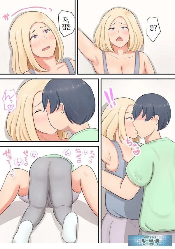 아들에게 좋아하는 여자가