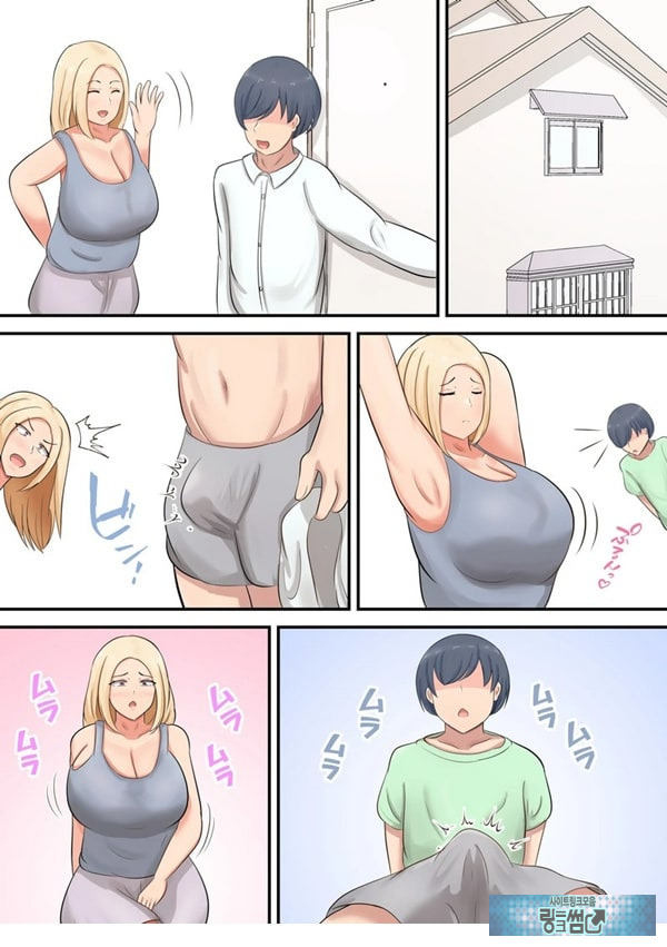 아들에게 좋아하는 여자가