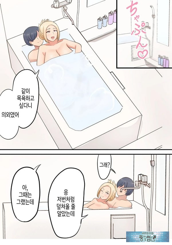 아들에게 좋아하는 여자가