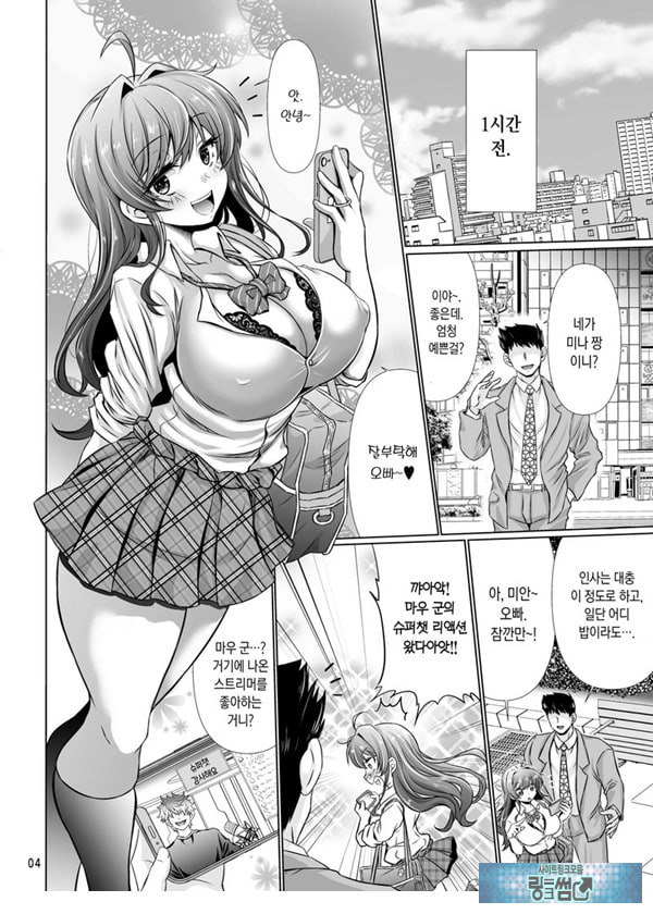 뭐든지 해도 된다고 들었음으로