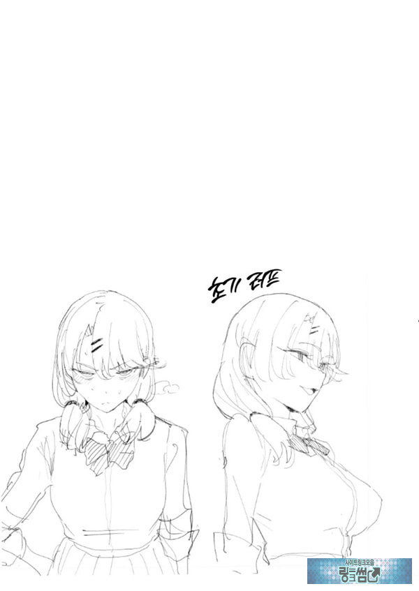 눌러앉은 갸루가 ㅂㅈ쓰게 해주는 이야기 3