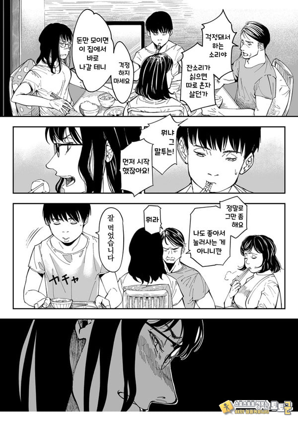 누나의 야한 뒷계정을 찾아내면 누나의 야한 뒷계정을 찾아내면