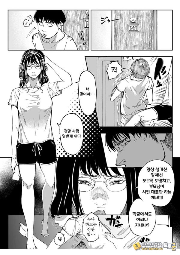 누나의 야한 뒷계정을 찾아내면 누나의 야한 뒷계정을 찾아내면
