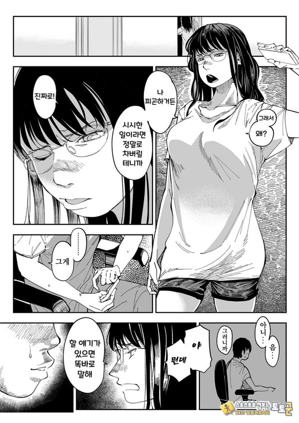 누나의 야한 뒷계정을 찾아내면 누나의 야한 뒷계정을 찾아내면